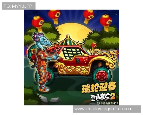 有pg电子游戏的棋牌-关于PG电子游戏的棋牌魅力探讨-有pg电子游戏的棋牌