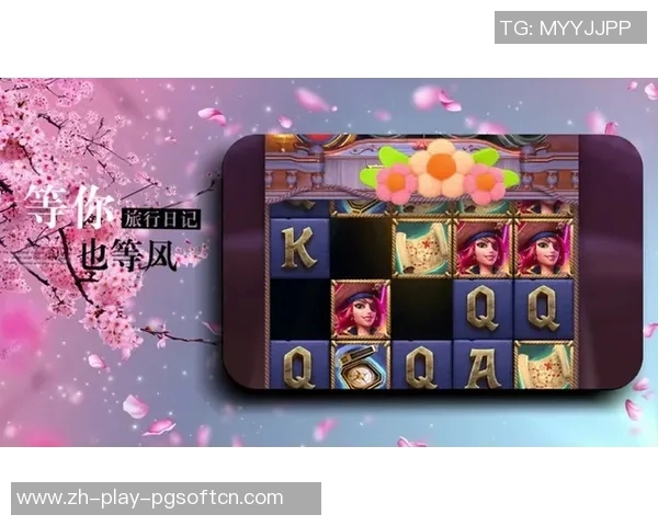 pg电子游戏入口官网-探索神秘的电子游戏世界，从PG电子游戏入口官网开始-pg电子游戏入口官网